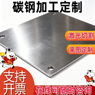 圆钢光圆15CrMn 20CrMn 5152 SMnC420 20MnCr5钢板材 16MnCr5圆棒