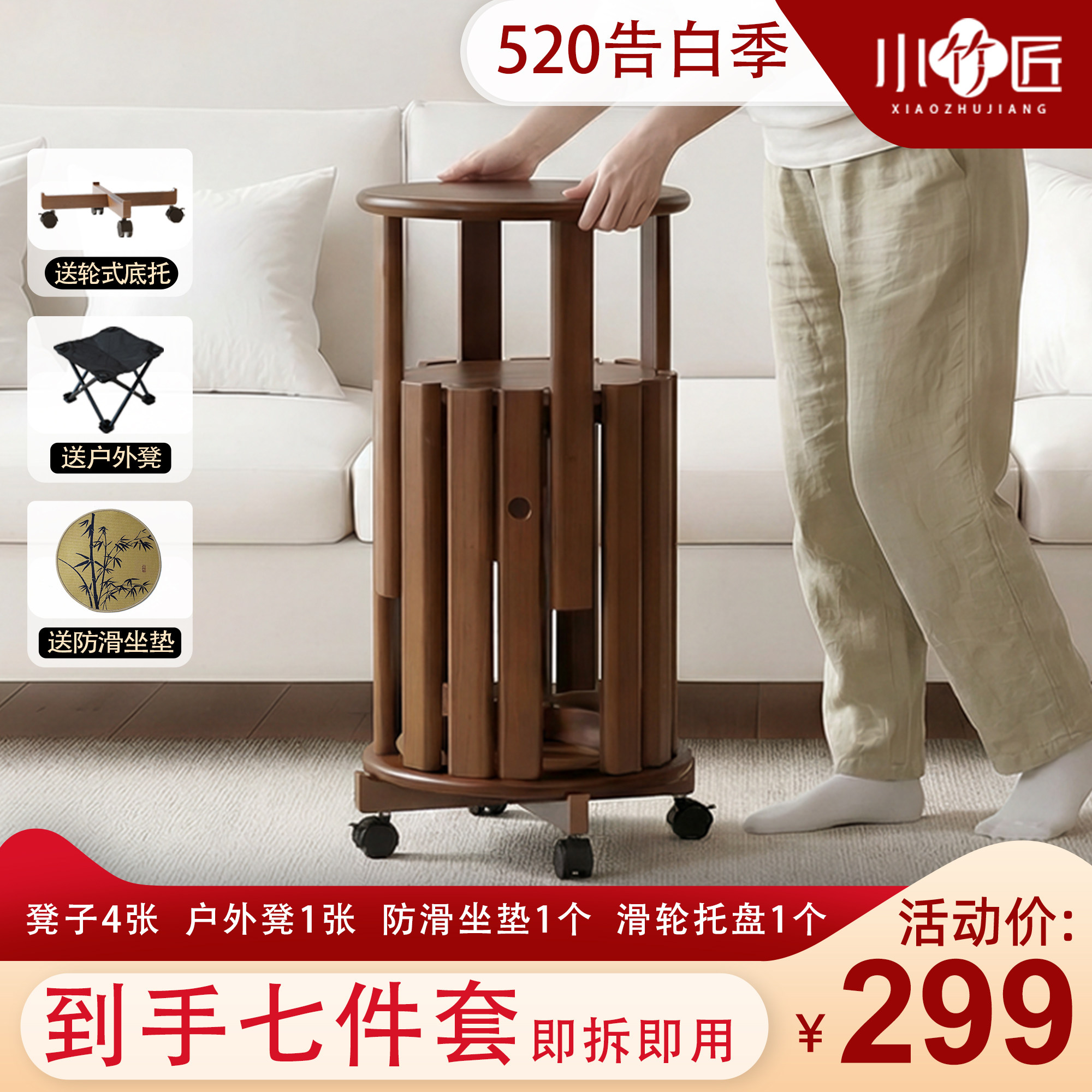 小竹匠楠竹堆叠凳餐厅家用可叠放凳子结实备用凳叠叠乐凳组合餐凳