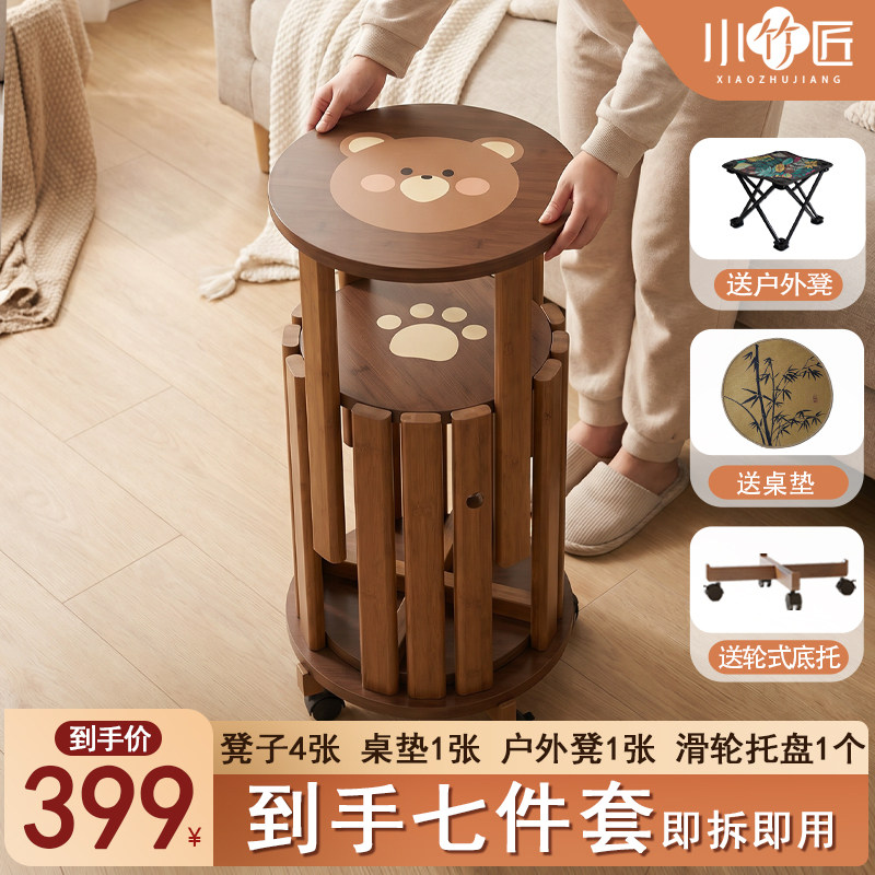 小竹匠卡通儿童可叠放圆凳叠叠凳高级感客厅家用叠叠乐餐凳备用凳