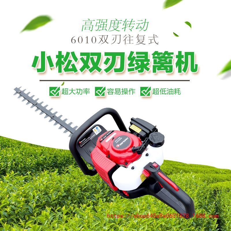 进口小松6010绿篱机汽油绿篱修剪机茶园剪茶机修枝剪园林绿化修剪