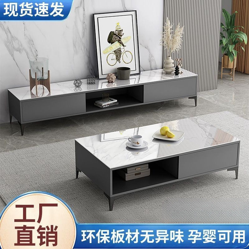 茶几电视柜组合现代简约轻奢客厅卧室易落轻奢多功能家用户型机柜