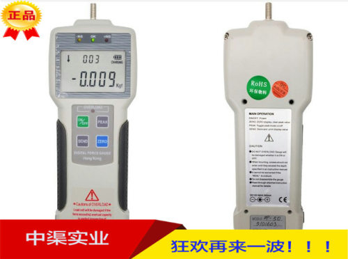艾固牌数显式推拉力计ZP-10N/ZP-5N/ZP-20N/ZP-50N 压力计 测力计