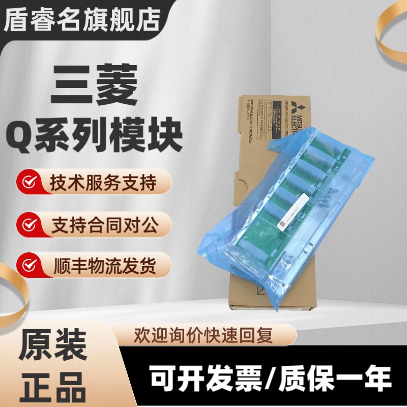 三菱PLC基板 Q35B Q38B Q65B Q312B Q612B Q33B Q68B DB 55 63