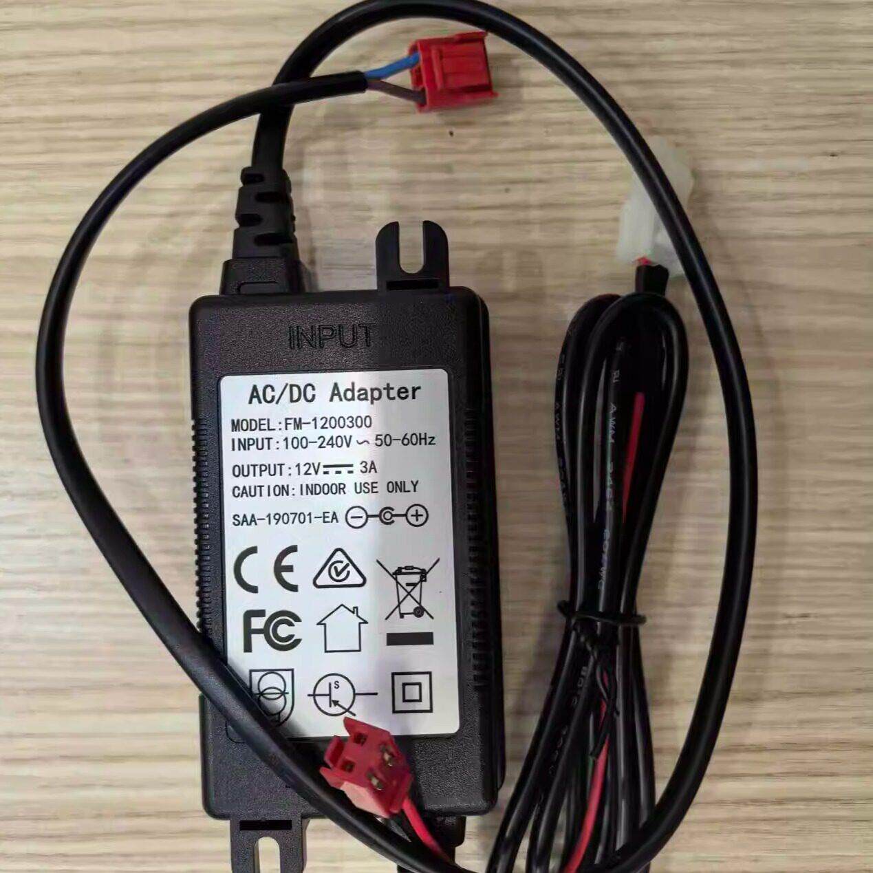 商用不锈钢饮水机电源净水机12V开水器2A/3A电源适配器