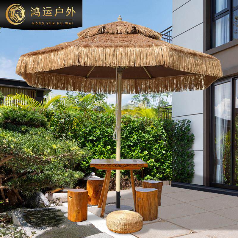 室外太阳伞户外遮阳伞阳台大型花园茅草伞中柱伞摆摊咖啡厅商用伞