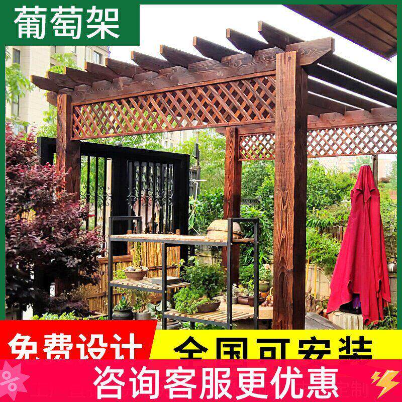 防腐木葡萄架庭院户外廊架防腐木地板实木亭子铝合金凉亭露台院子