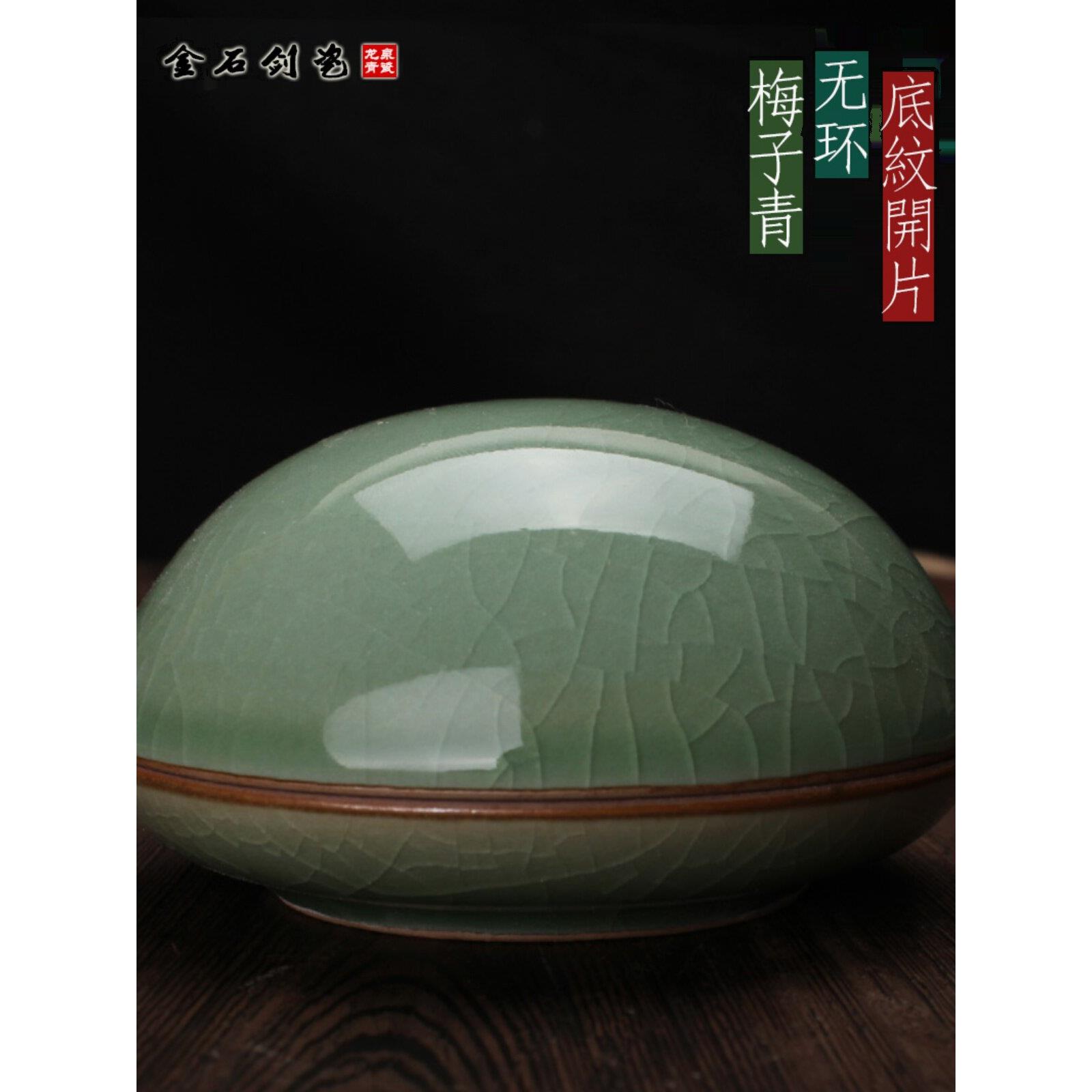 龙泉青瓷陶瓷书房饰品瓷缸办公桌面提环印泥盒桌案摆设瓷器