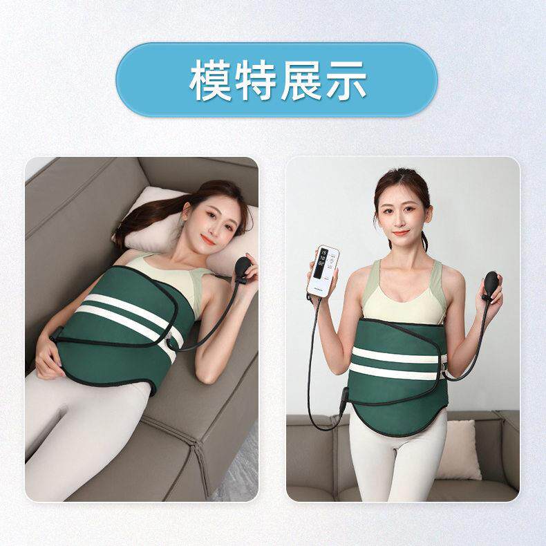 院用热敷震脂腰带减肥按摩加热减小腹