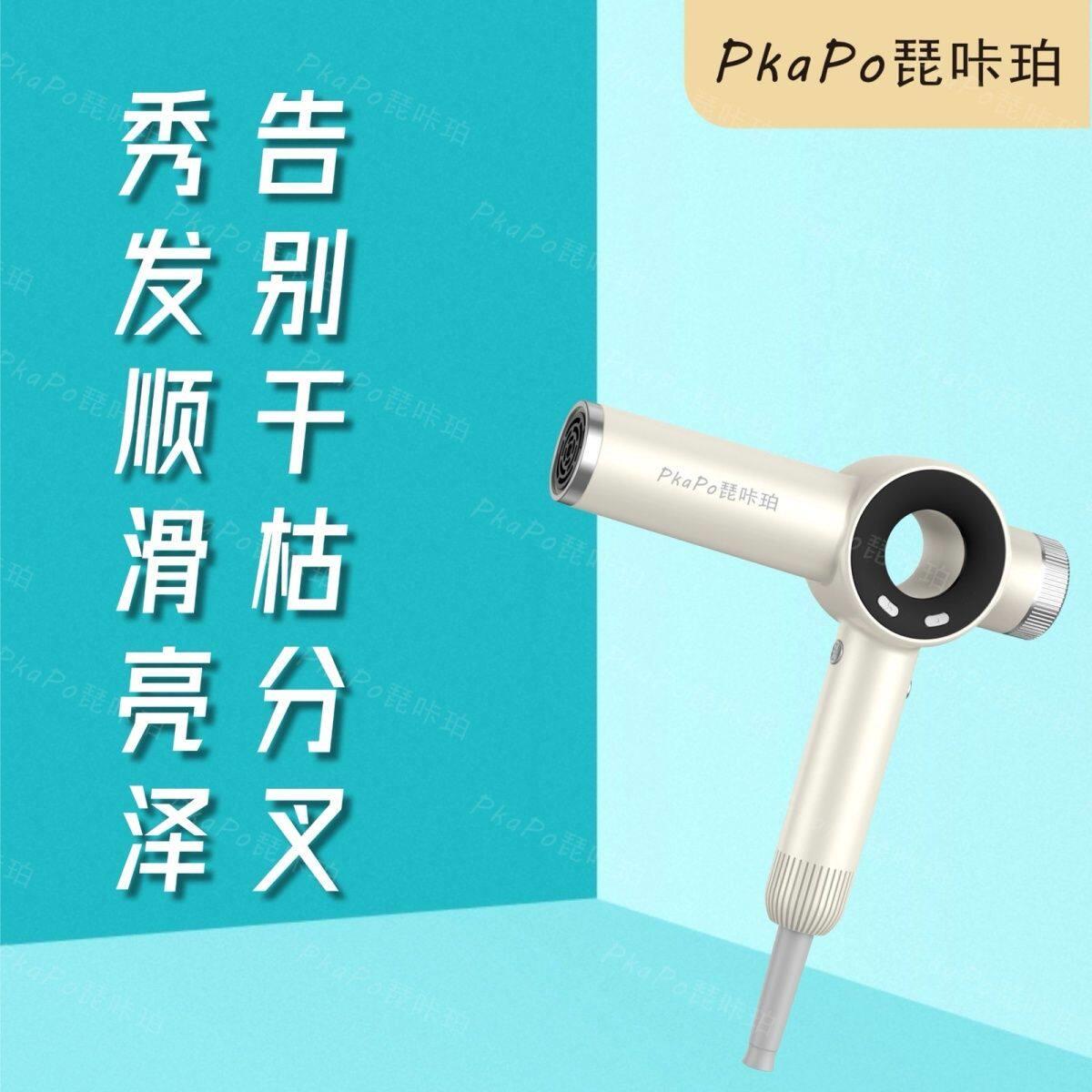 琵咔珀K11吹风机理发店发型师专业级大功率冷热速干护发无刷风筒W