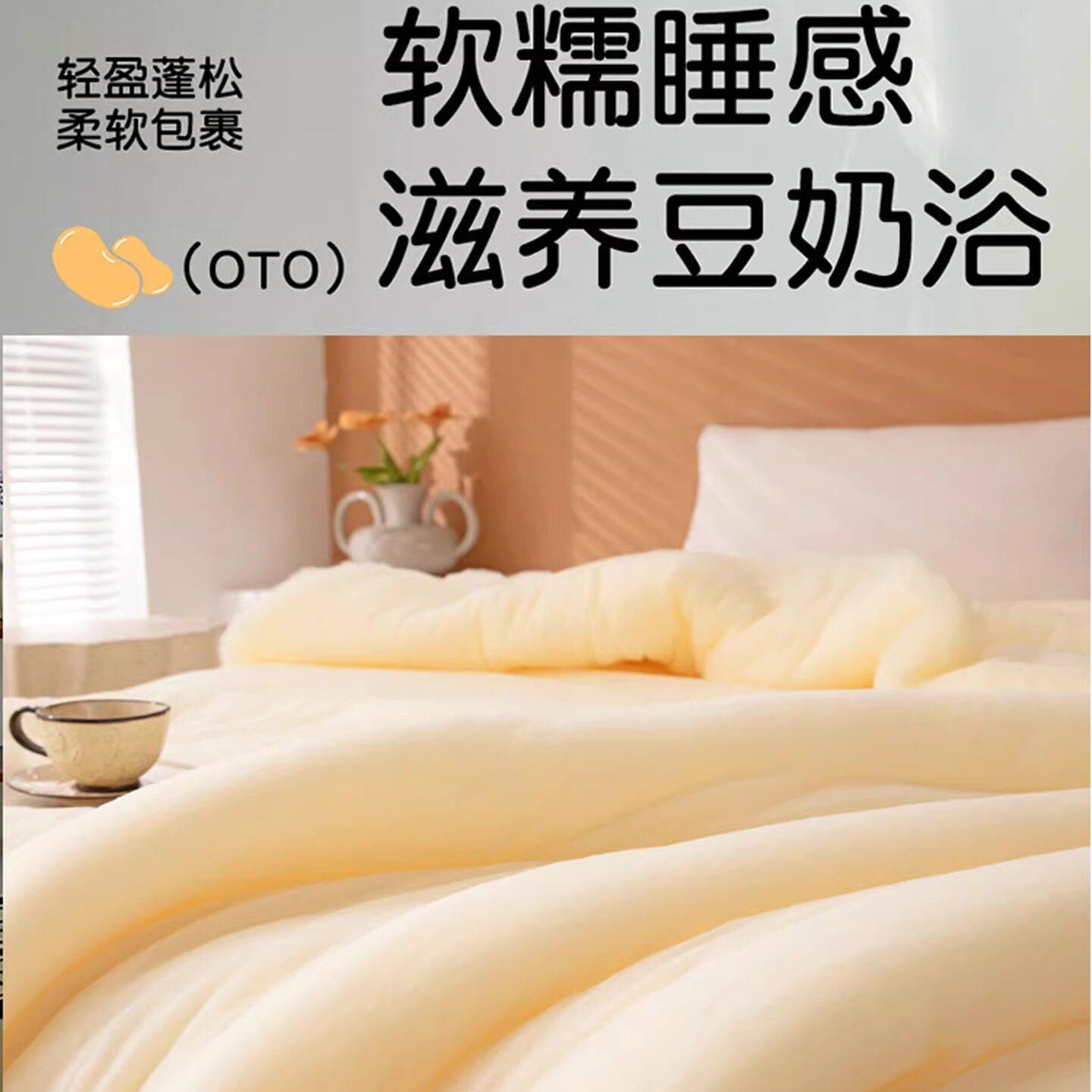 母婴级大豆纤维填充棉优质大豆被芯棉衣填充物蓬松抑菌水洗大豆棉