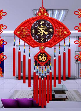 新款中国结挂件客厅高档扇形镇宅福字大号电视背景墙新居乔迁装饰