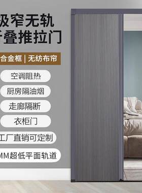 蜂窝折叠门客厅空调隔断门帘推拉门楼梯折叠隐形隔离蜂巢全遮光帘