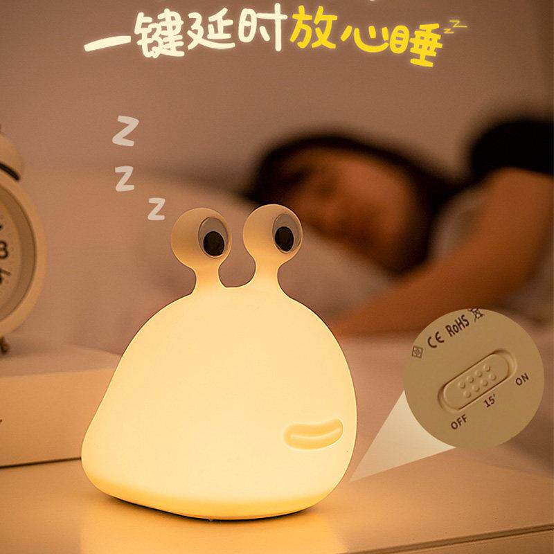 ooahz 有趣的小鼻涕虫伴眠灯 硅胶护眼拍拍小夜灯 宿舍家用小台灯