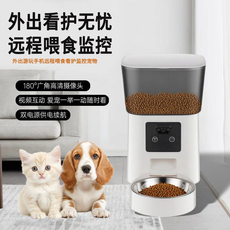 智能猫狗宠物喂食器手机远程控制定点喂宠粮360度监控看护可外出