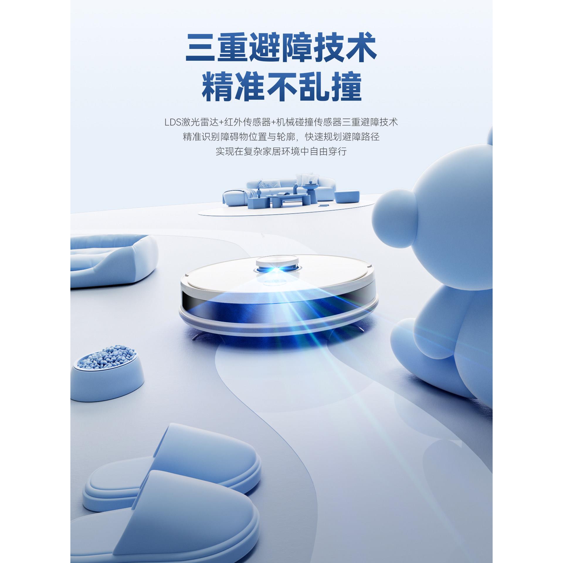 扫地机器人扫拖一体全自动家用清洗智能扫地吸尘拖地一体机三合一