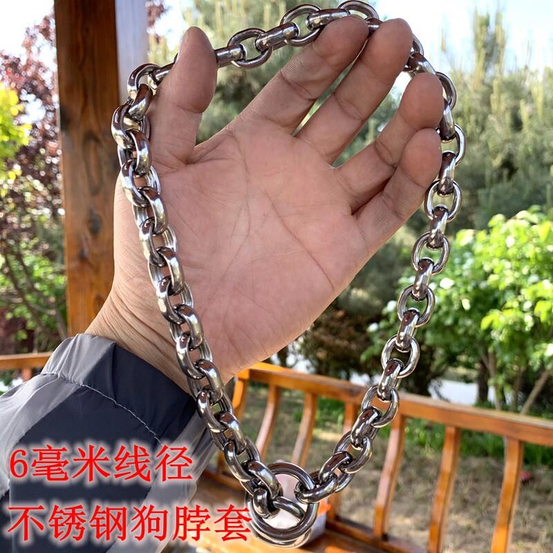 6毫米圆面中大型犬狗脖炼不锈钢P链马犬金毛罗威那遛狗脖圈狗脖套