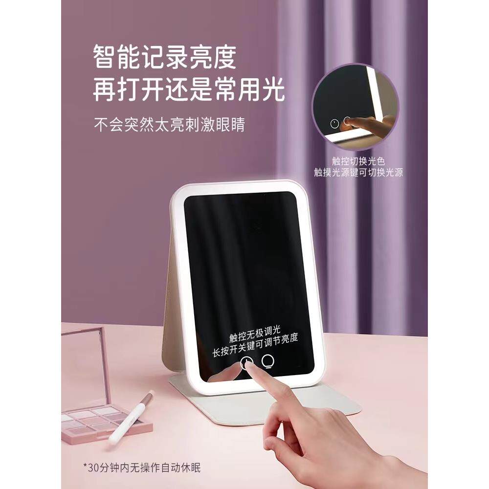 easehold折叠化妆镜手持便携外出旅行led带灯桌面可立小型皮套镜