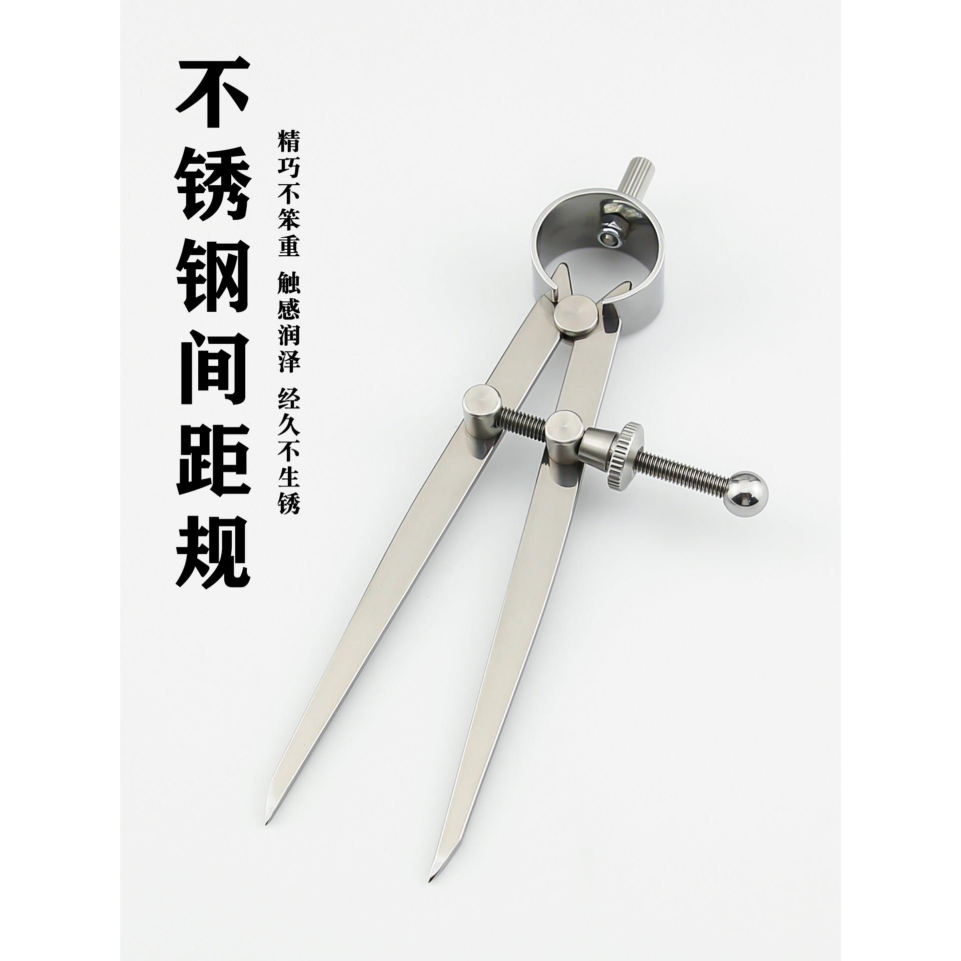 不锈钢间距规 可调节圆规手工diy皮革压边器 木工画线工具 边线器