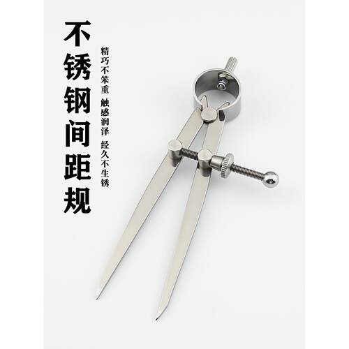 不锈钢间距规 可调节圆规手工diy皮革压边器 木工画线工具 边线器
