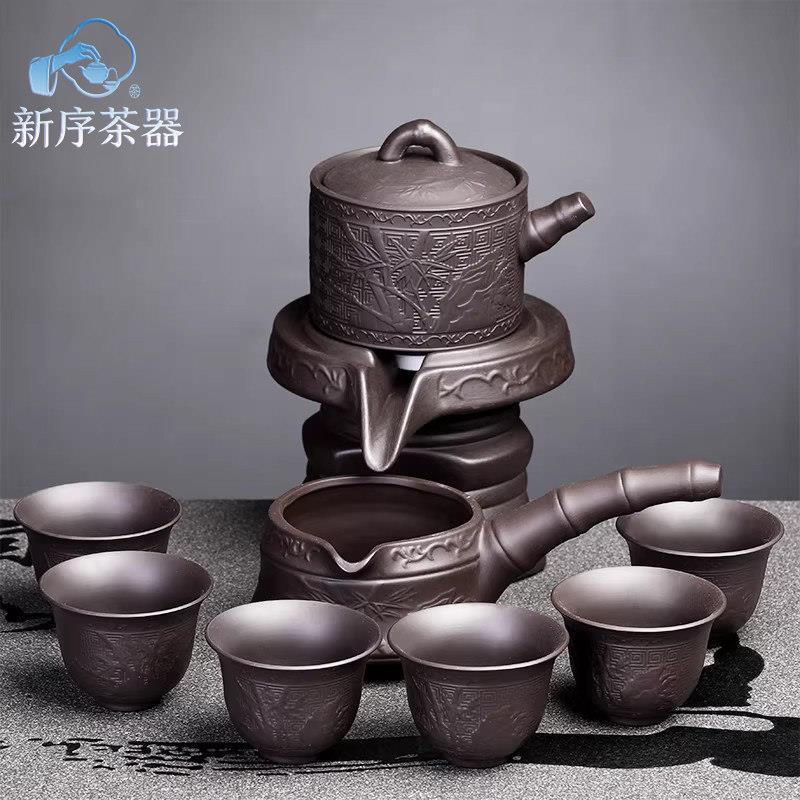 紫砂懒人自动茶具套装家用客厅功夫茶杯泡茶壶茶盘小套石磨冲茶器