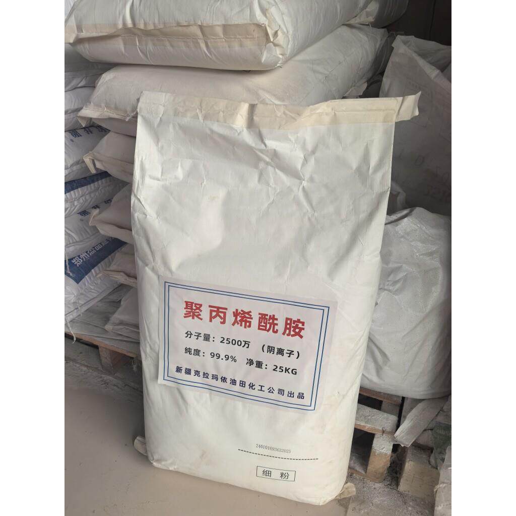 聚丙烯酰胺化学泥浆粉增稠润滑超粘拉丝水溶打桩旋挖钻井护壁抑尘