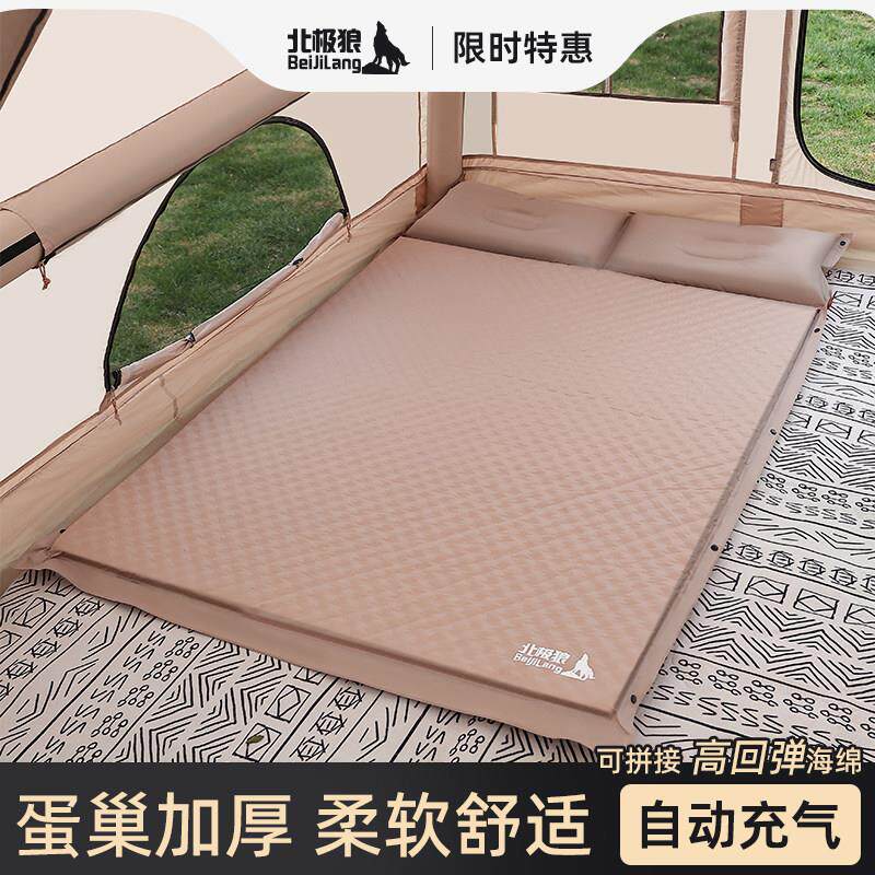 北极狼露营充气床垫全自动气垫床打地铺家用睡垫户外野营帐篷地垫