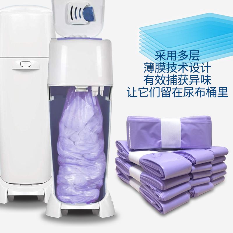 genie婴儿尿布桶垃圾袋替换袋一次性加厚隔臭抑菌尿片清洁袋图片