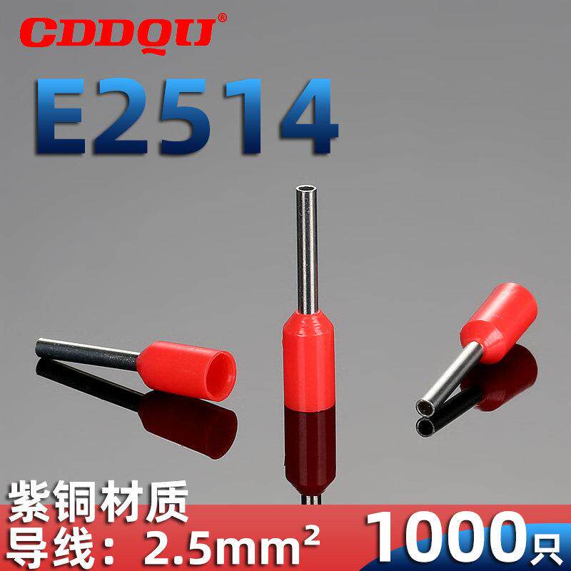 E2514 管型预绝缘接线端子头ET2.5-14针型针式针形端头紫铜线鼻子