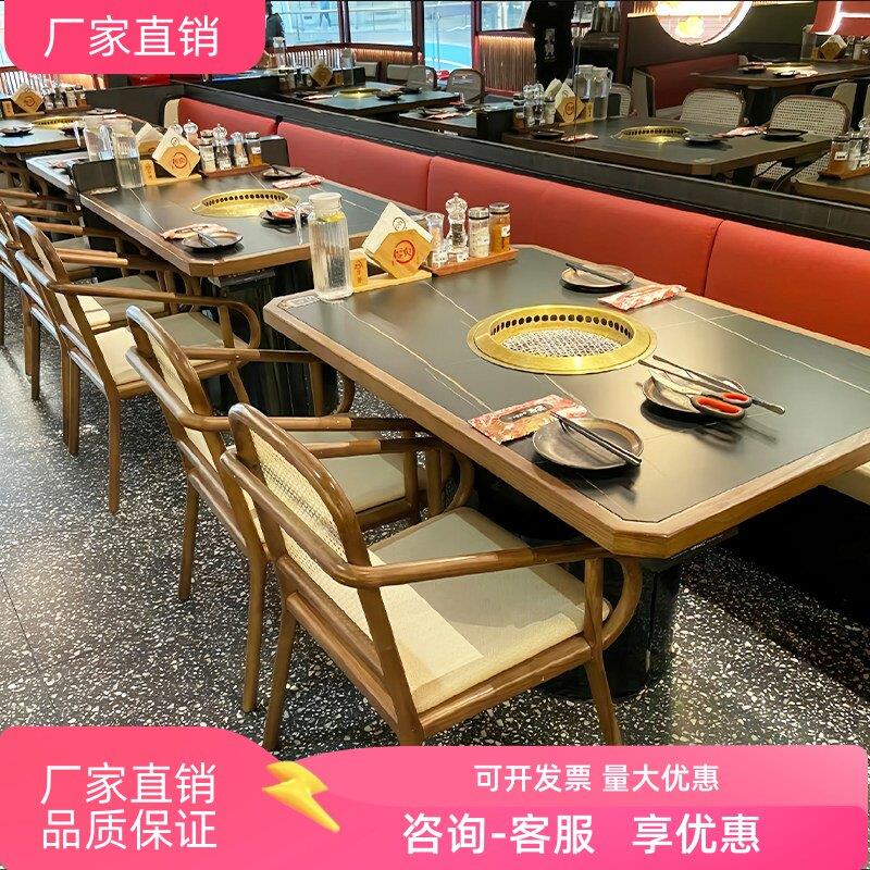 火锅桌子电磁炉烤涮一体商用无烟净化烤肉串串香饭店桌椅组合定制