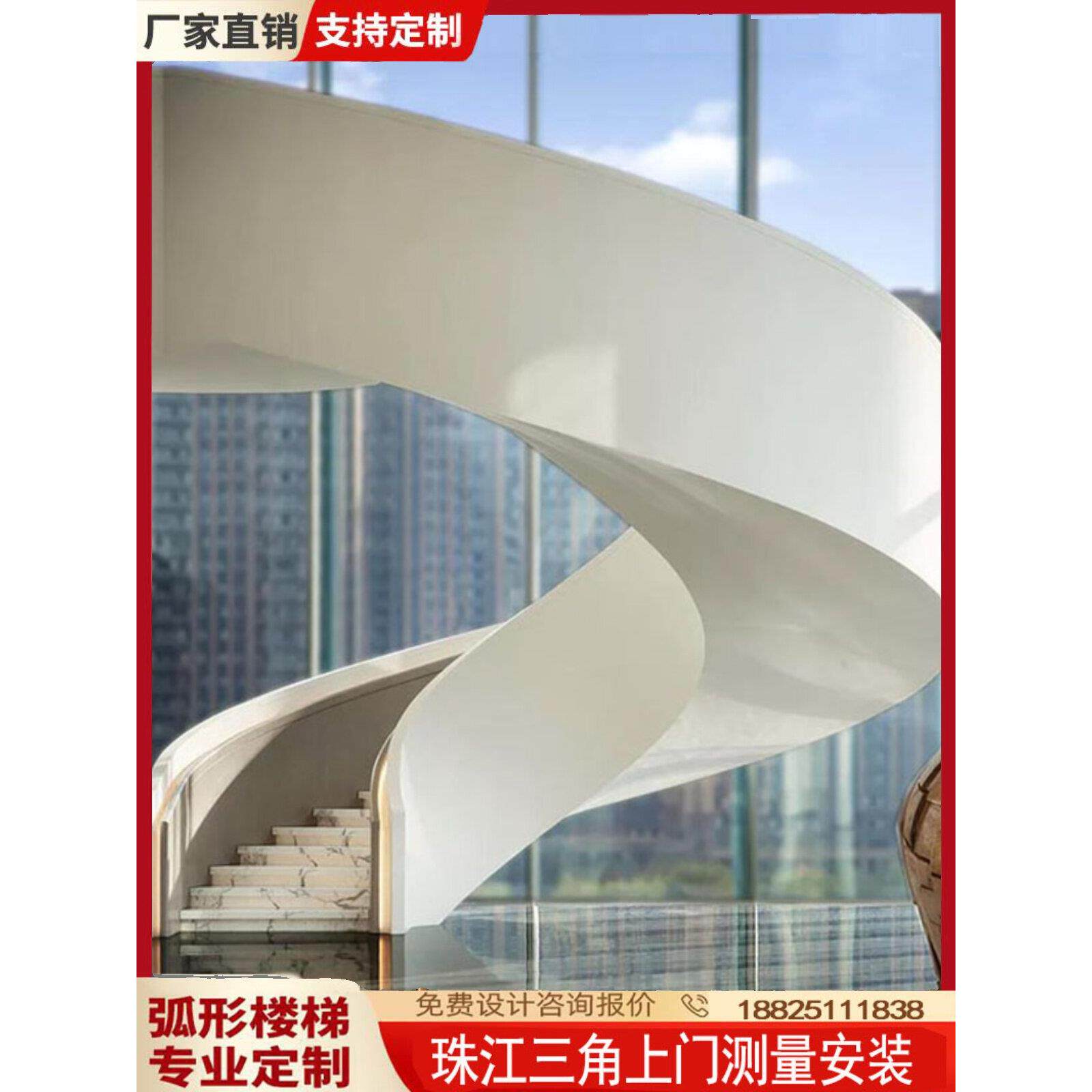 广东广州旋转楼梯定制弧形钢板旋转楼梯定做室内家用别墅玻璃扶手