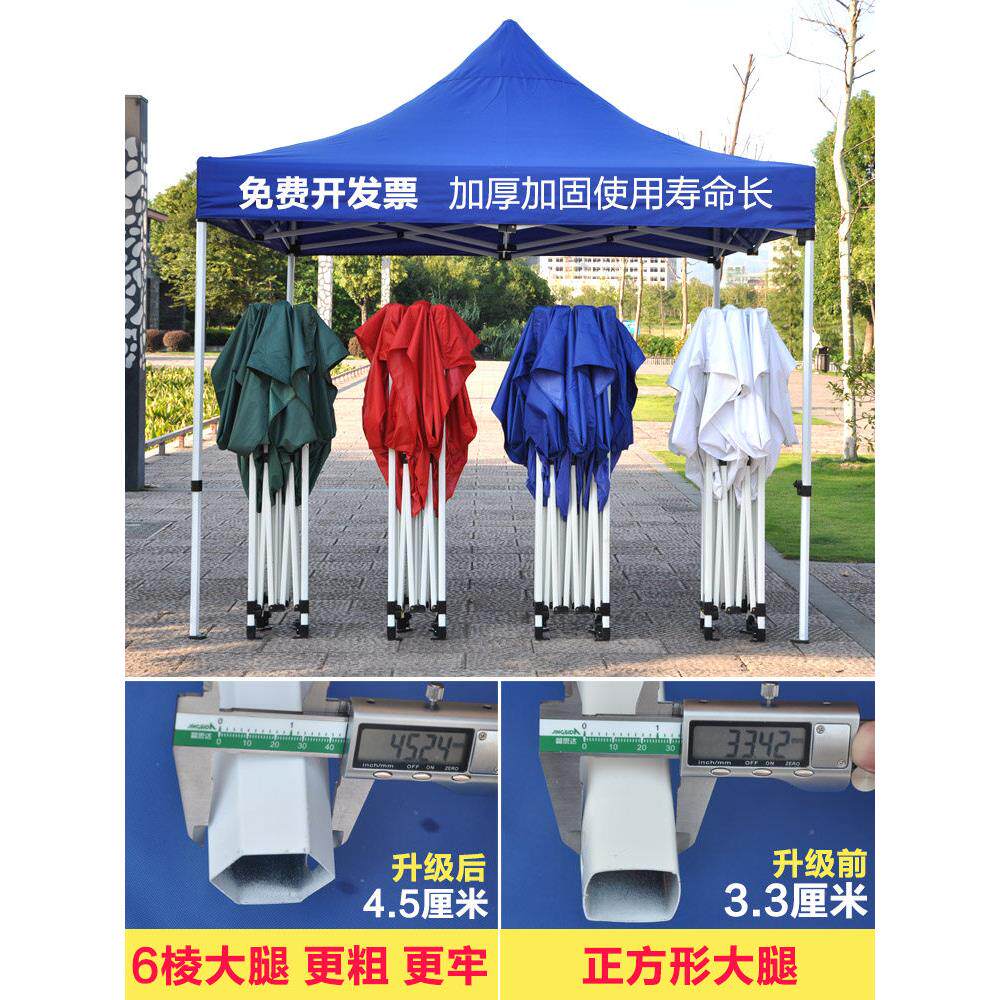 户外摊位帐篷独立支架遮阳反大伞四脚防雨棚架伸缩折叠棚