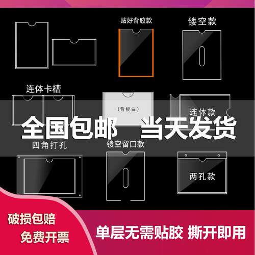 双层a545单插盒亚克力体育福利彩票定制塑料透明盒卡片槽曲面