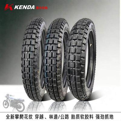 建大山地机车轮胎2.75/3.00/3.25/3.50-18CG125/CGX150覆古轮胎