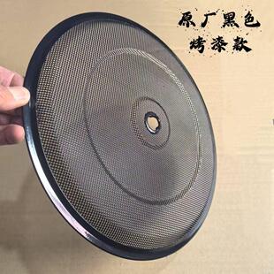 368S过滤网直径29.5油网侧吸网罩 313C MQ名气抽油烟机CXW 200