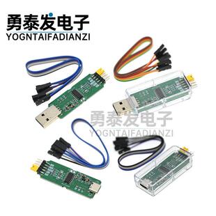 WCH-Link仿真器CMSIS-DAP下载TYPE-C调试 RISC-V在线SWDTTL ARM