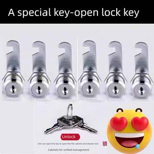 文件柜抽屉锁打开衣柜铁锁开门锁专用工具解锁工匠万能专用神器