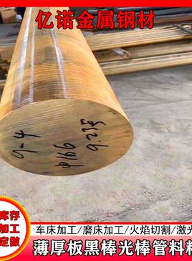 CuZn40 CuZn22AL2铝黄铜 铅黄铜 C2720黄铜C68700 C23000铜棒铜板