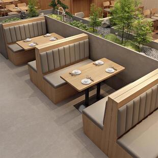 定制主题饭厅板式卡座沙发商用食堂饭店中式火锅店烧烤店桌椅组合