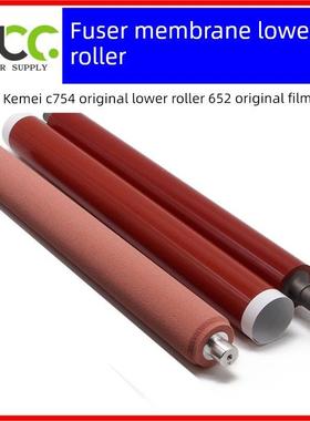 美能达 C452 552 652 654E 451 650 柯美C754定影膜 下辊 定影辊