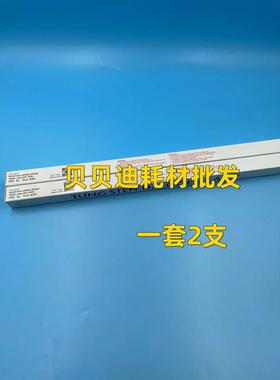 理光 MP 9001 9002 定影器灯 加热灯管 220V/600W/700W 一套价格