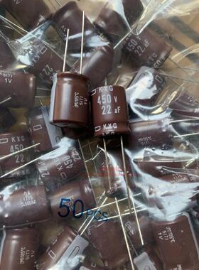 黑金刚 450V22UF 16X20 KXG系列 高频长寿命 22UF450V 电解电容