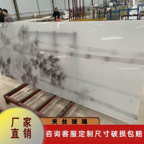 工厂直销钢化夹丝玻璃双层夹胶钢化玻璃卫生间门艺术玻璃定制