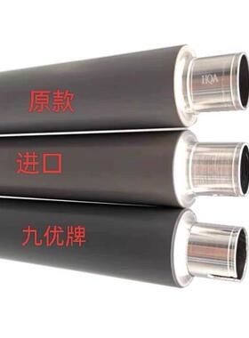 京瓷FS-4100DN定影器上辊FS胶辊4200DN加热辊ECOSYS 定影辊4300DN