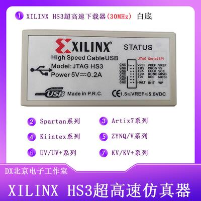 Xilinx赛灵思 USB 超高速JTAG下载器FPGA CPLD 仿真器 独立ID HS3