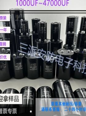 全新原装江海CD135400V3300UF4700UF5600UF450V6800UF8200U变频器