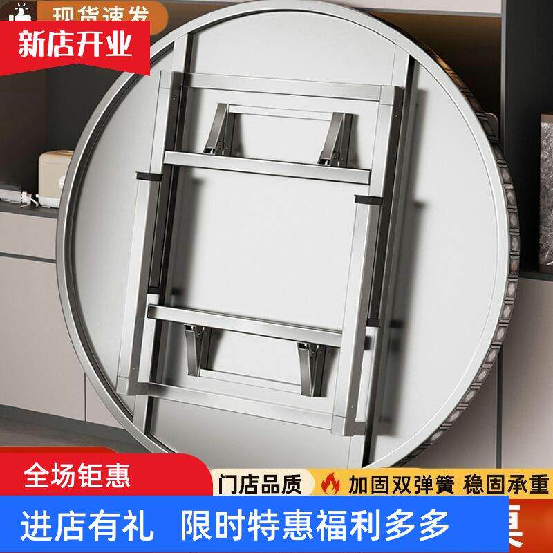 不锈钢圆桌吃饭桌子可折叠摆摊大排挡烧烤不锈钢桌子农村家用酒席