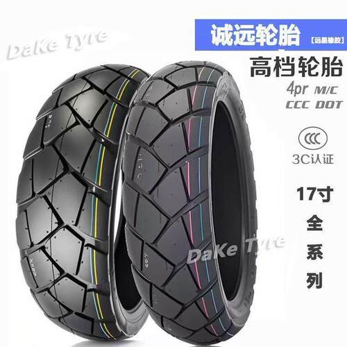 120/140/150/70-17半热熔轮胎CB190金鹏502 凯越400X幼狮机车胎