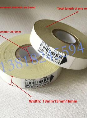 采购产品皮革色带，测量皮革机色带Pd2色带13 15mm 16白色橙色皮革印刷色带