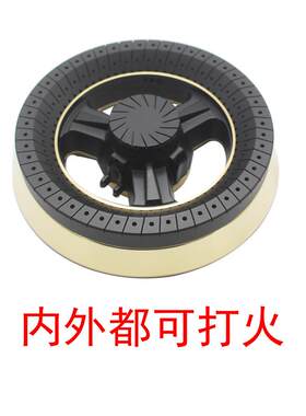 黄铜燃气灶配件 原厂万喜炉头分火器 黄铜火盖 通用燃烧器三件套