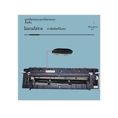 适用奔图CM9105 CM9705DN定影器 定影膜CM9705DN定影组件 定影辊